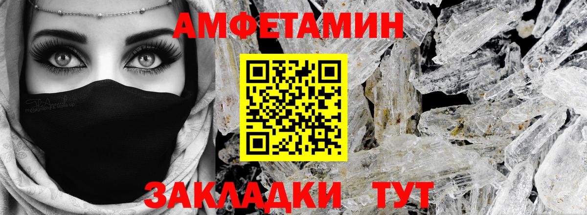 Калуга  Amphetamine  Вход с VPN  АМФЕТАМИН Premium 