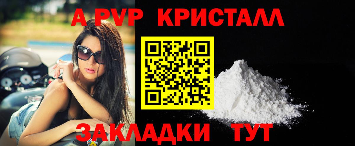 A PVP СК Калуга