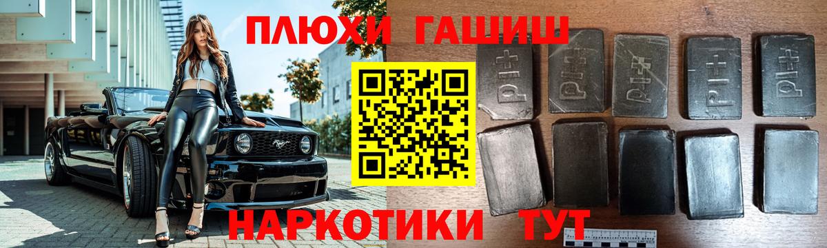 Гашиш ice o lator  ГАШИШ VHQ  Гашиш  Вход с VPN  Калуга 