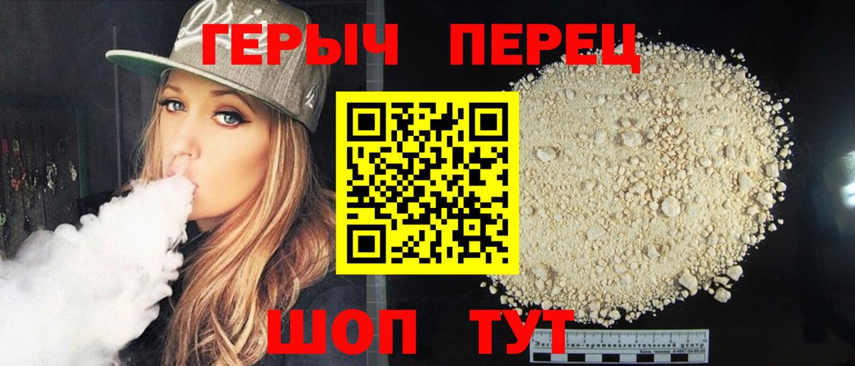 NBOMe  Канабис  Меф МЯУ МЯУ   Калуга  ГАШ  Меф  Вход с VPN 