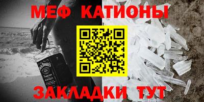 кокаин Краснодар