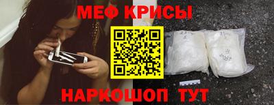 альфа пвп VHQ Краснознаменск