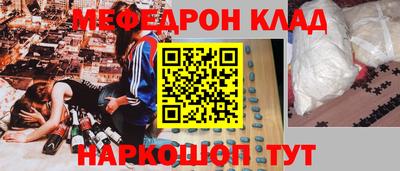 альфа пвп VHQ Краснознаменск
