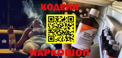 кокаин Краснодар