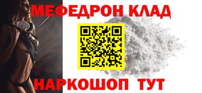 альфа пвп VHQ Краснознаменск