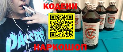 альфа пвп VHQ Краснознаменск
