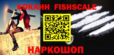 кокаин Краснодар