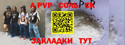 кокаин Краснодар