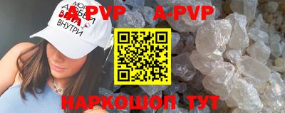 кокаин Краснодар
