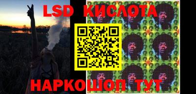 альфа пвп VHQ Краснознаменск