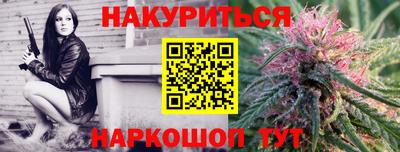 альфа пвп VHQ Краснознаменск