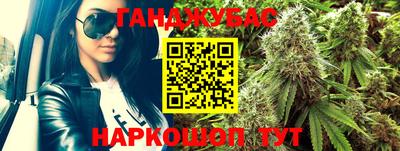 гашиш Краснокаменск