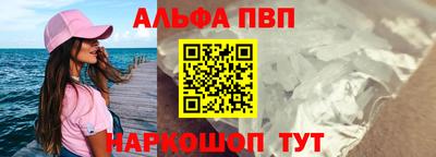 кокаин Краснодар