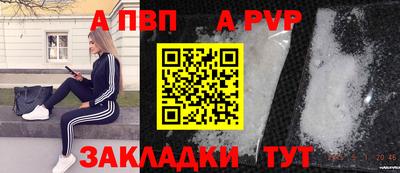 гашиш Краснокаменск