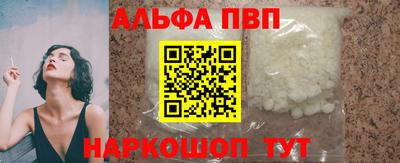 гашиш Краснокаменск
