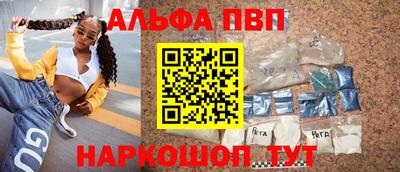 гашиш Краснокаменск