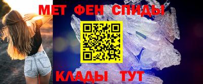 альфа пвп VHQ Краснознаменск