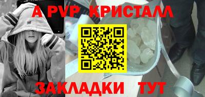 альфа пвп VHQ Краснознаменск