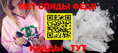 альфа пвп VHQ Краснознаменск