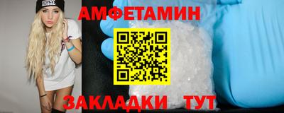 меф VHQ Ярцево