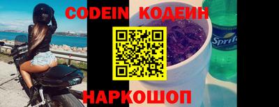 кокаин Краснодар