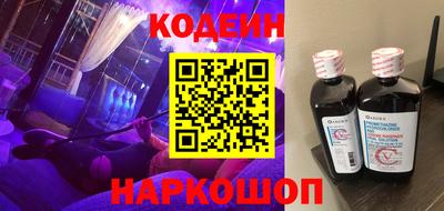 альфа пвп VHQ Краснознаменск