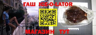 альфа пвп VHQ Краснознаменск