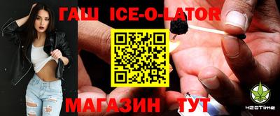 альфа пвп VHQ Краснознаменск