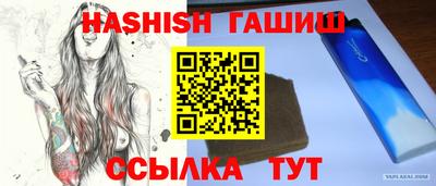 кокаин Краснодар