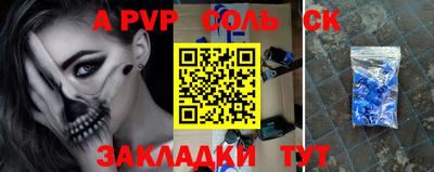 гашиш Краснокаменск