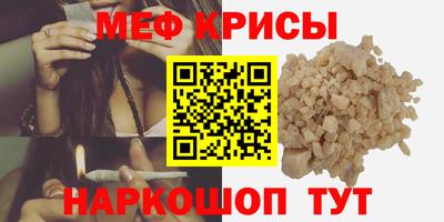 гашиш Краснокаменск
