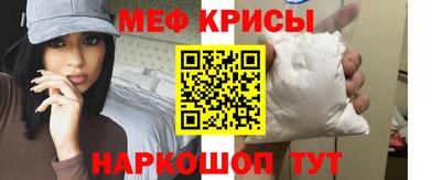 кокаин Краснодар