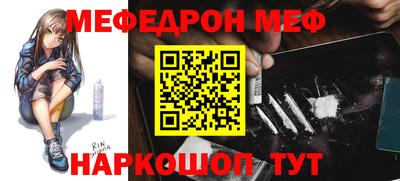 кокаин Краснодар