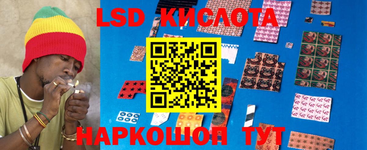 ЛСД экстази кислота  Вход с VPN  Калуга  LSD-25 экстази ecstasy 