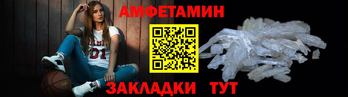 Калуга  Первитин винт  Первитин  Вход с VPN 