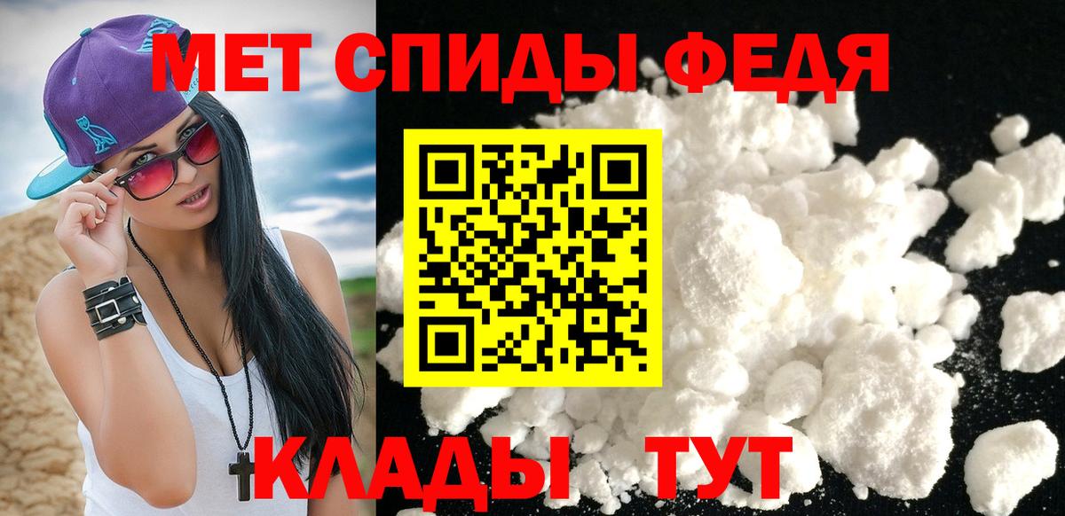 Первитин витя Калуга