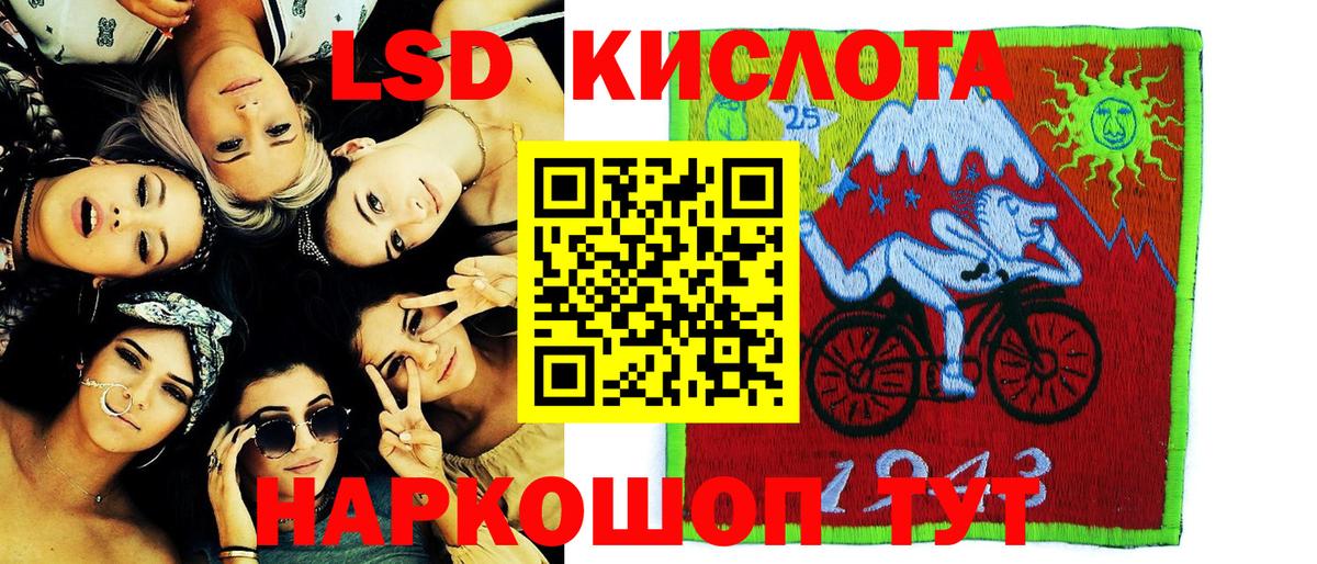 Марки 25I-NBOMe  Вход с VPN  Калуга  Наркотические марки 1,8мг 