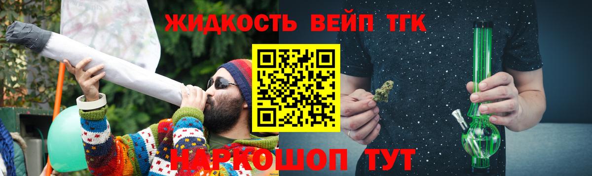 Калуга  где купить наркоту  кракен ссылки  ТГК вейп с тгк  Вход с VPN 
