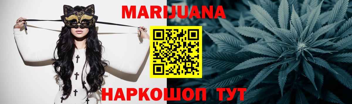 Калуга  Каннабис семена  Марихуана сатива  Шишки марихуана планчик  Вход с VPN 